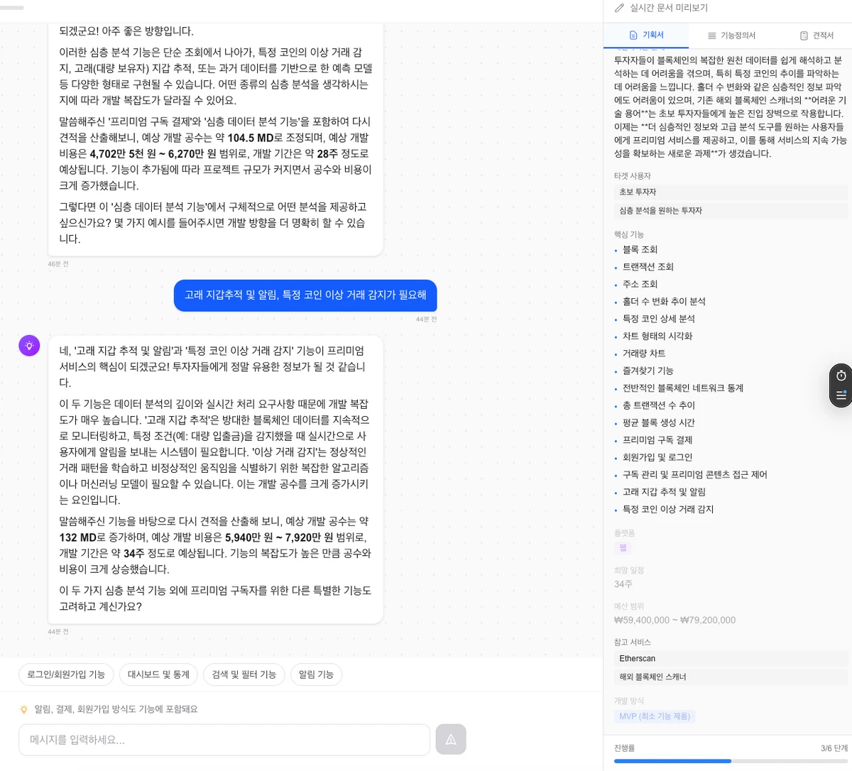 heyted.dev 스크린샷 3