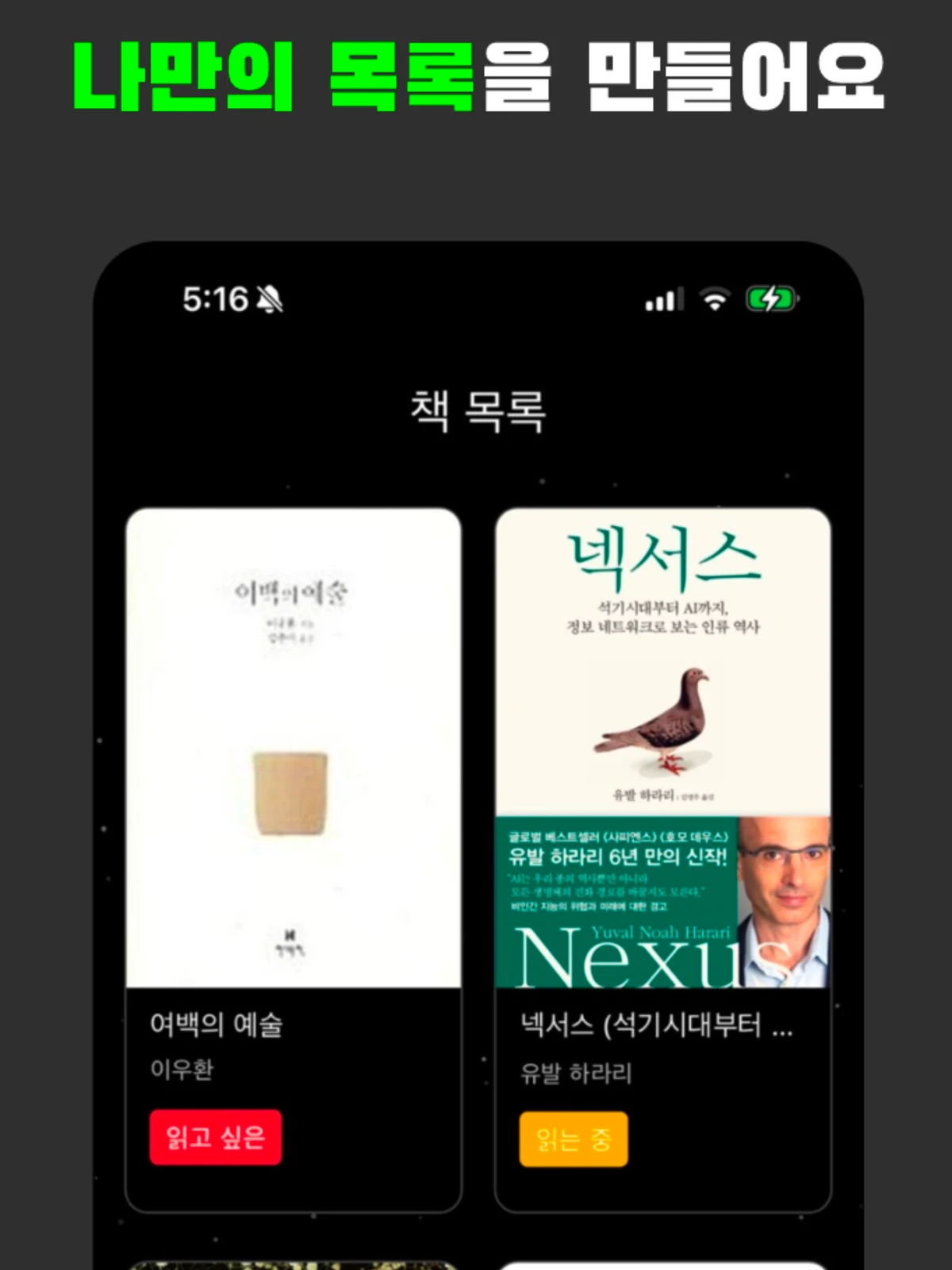 milkyway 스크린샷 3