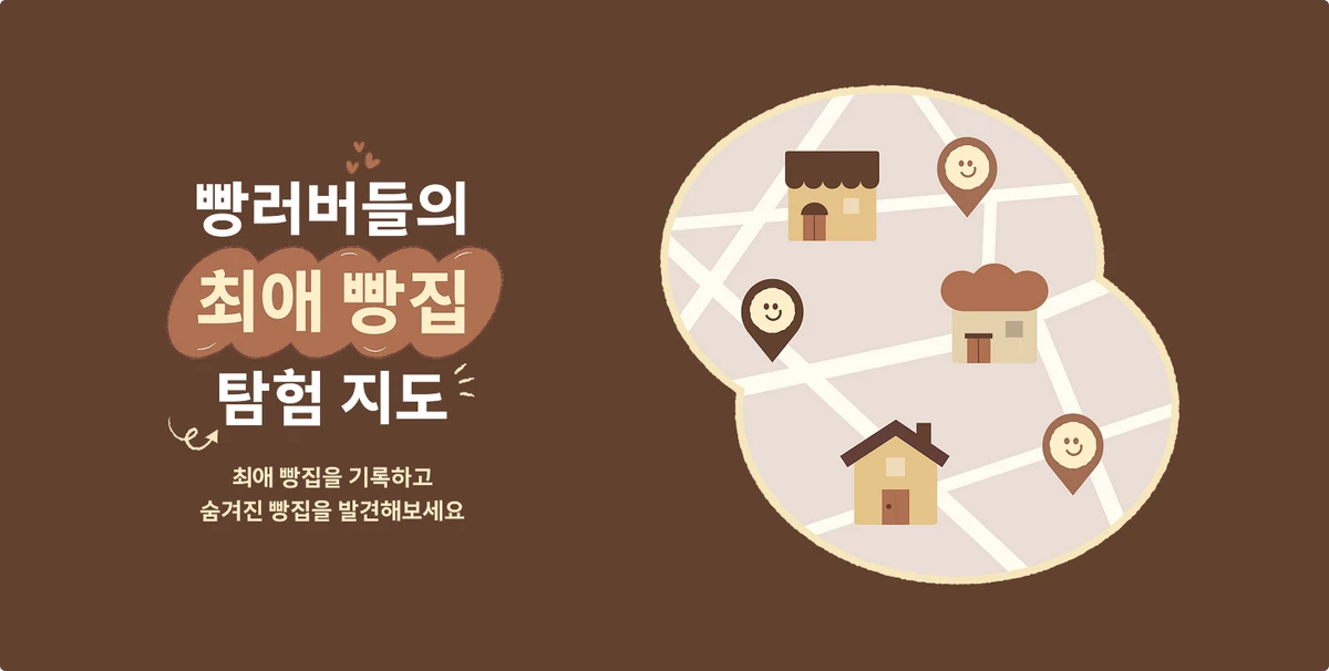 이달달 스크린샷 1
