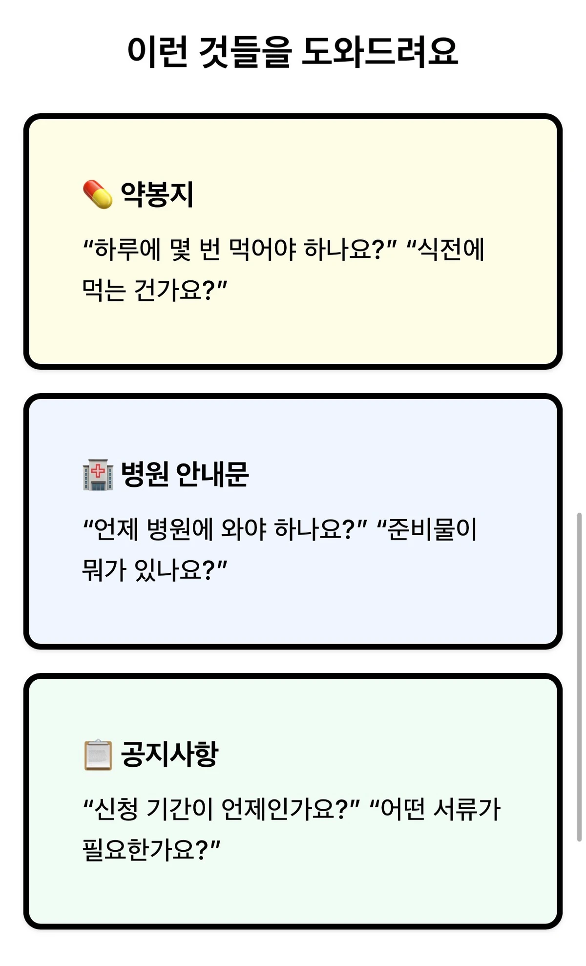 ReText 스크린샷 1