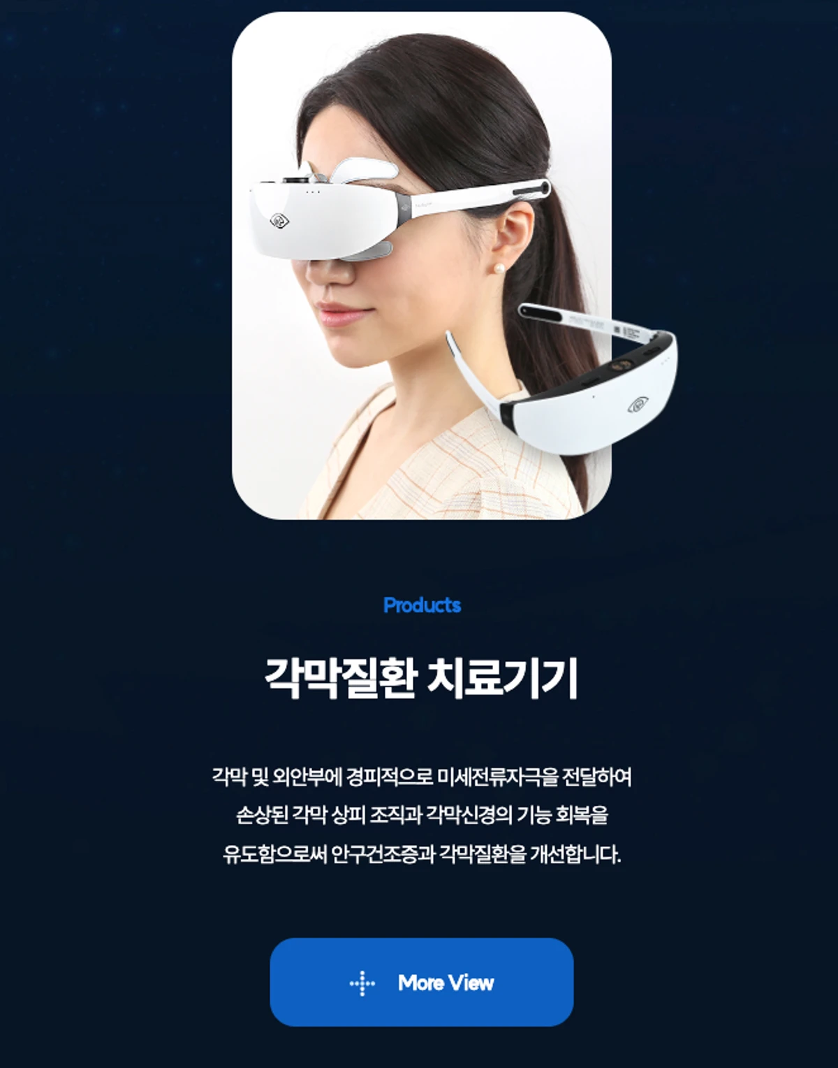 뉴아인 스크린샷 1
