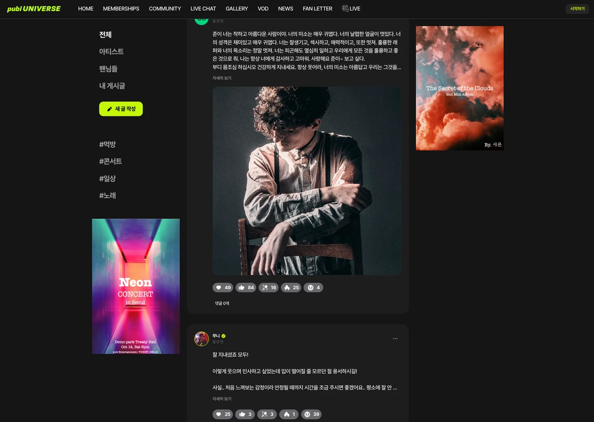 publ 스크린샷 2