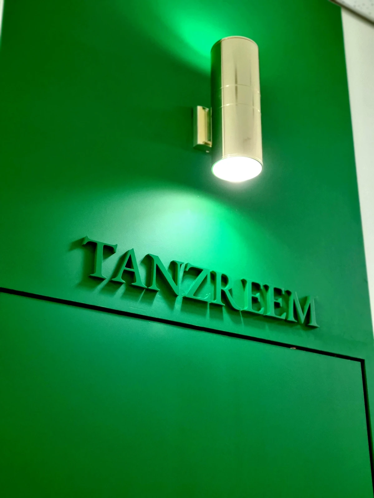 탄츠림 TANZREEM 스크린샷 5