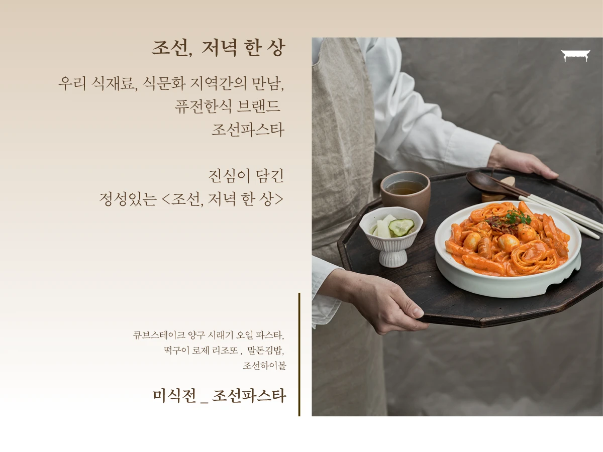 감 각 연 희 스크린샷 4