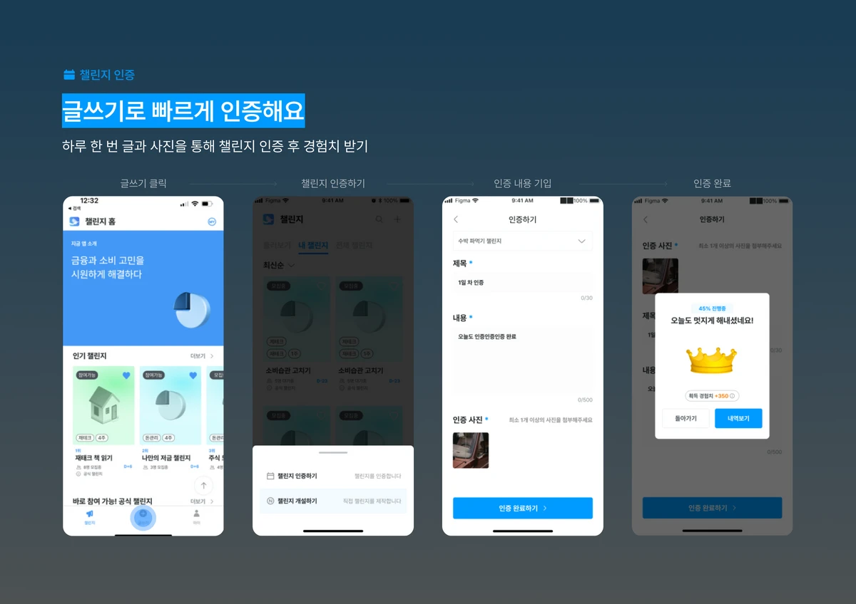 지금 스크린샷 4