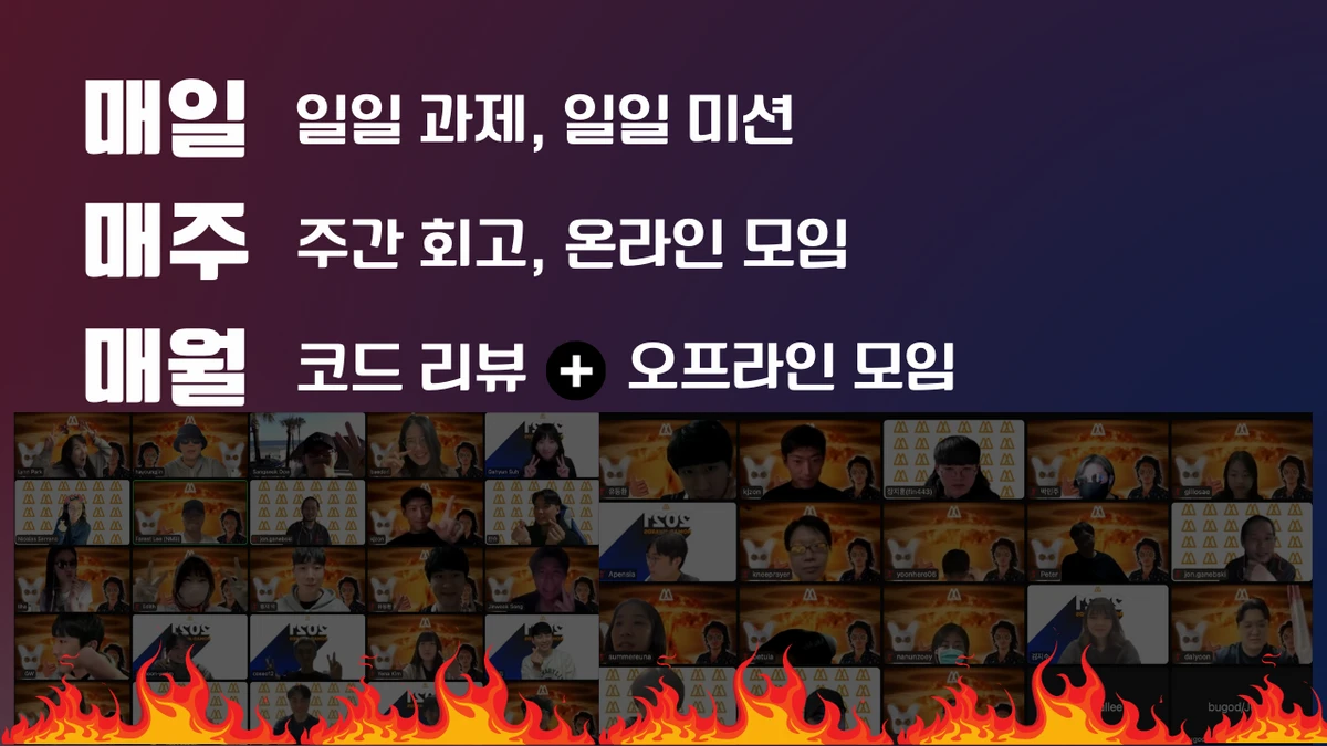 웹 개발 기초 10주 스터디 스크린샷 2