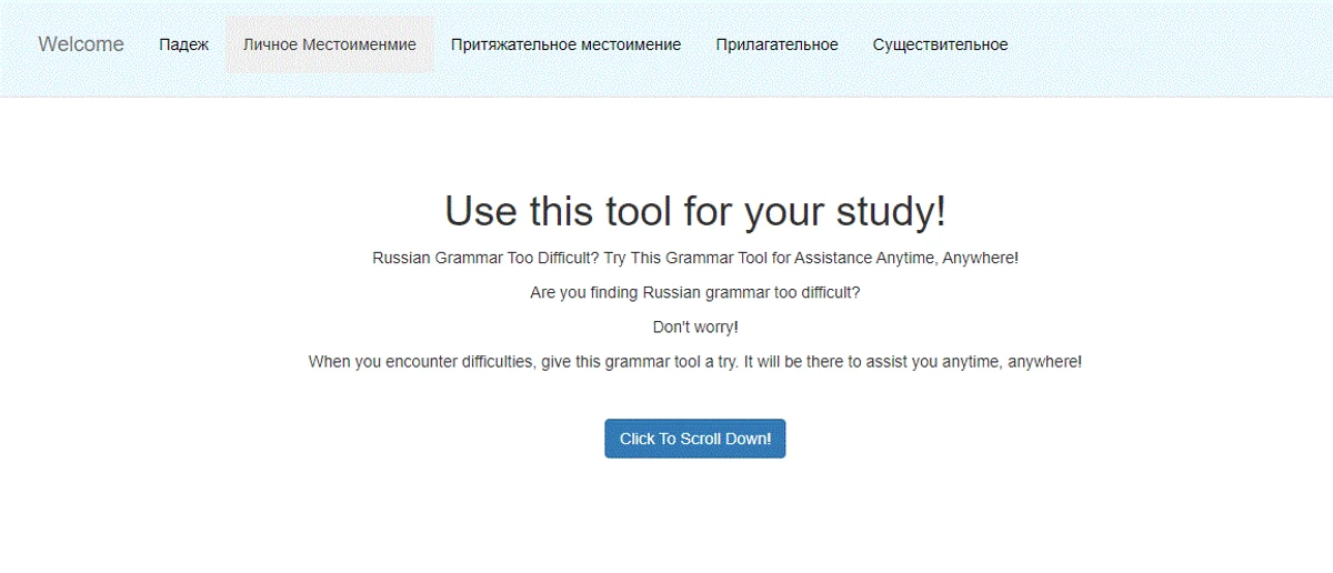 tool for language 스크린샷 1