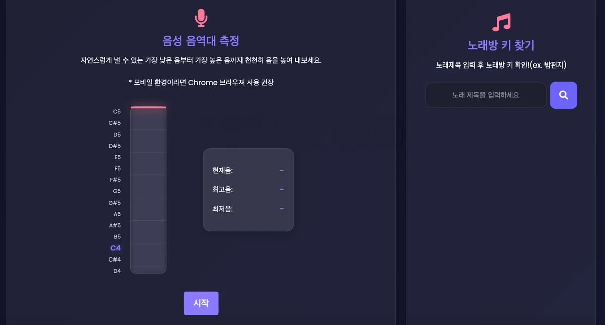 Noraehe 스크린샷 2