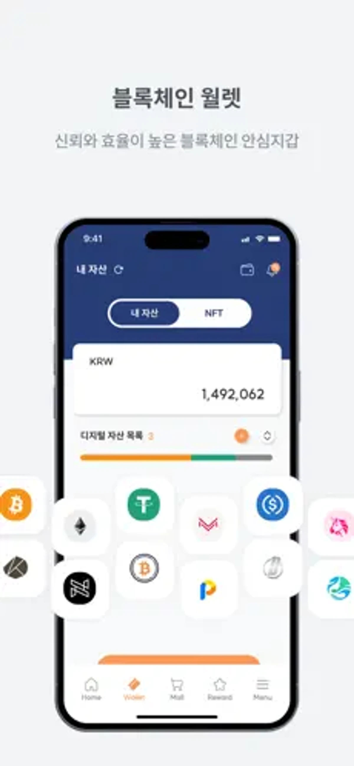 에이락 월렛 스크린샷 3
