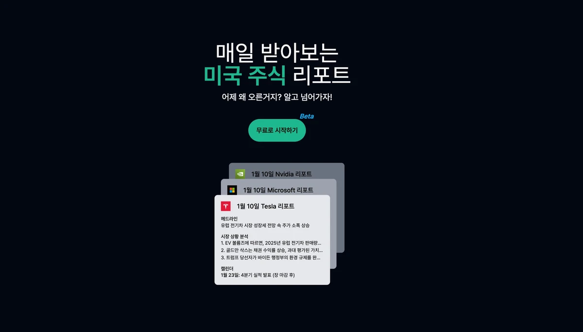 슈퍼인베스팅 스크린샷 1