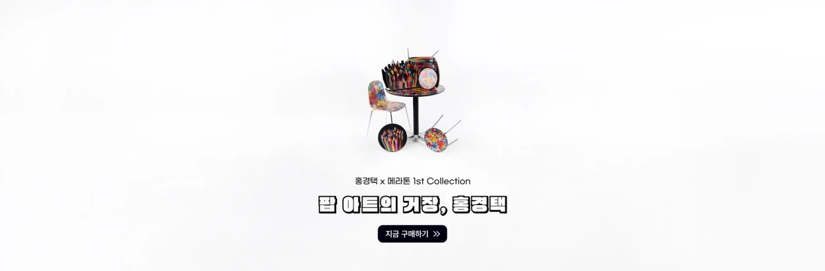 COLLEXX 스크린샷 3