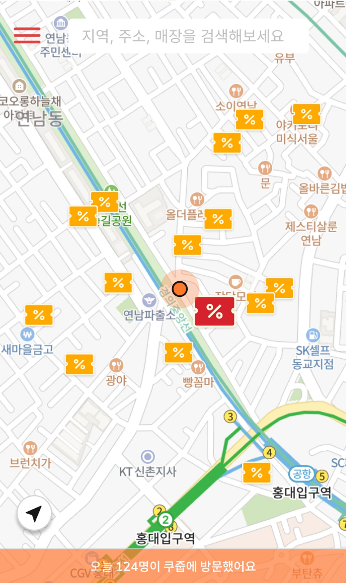 쿠줍 Couzup 스크린샷 2