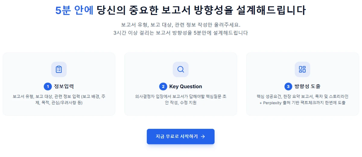 Clarent 스크린샷 2
