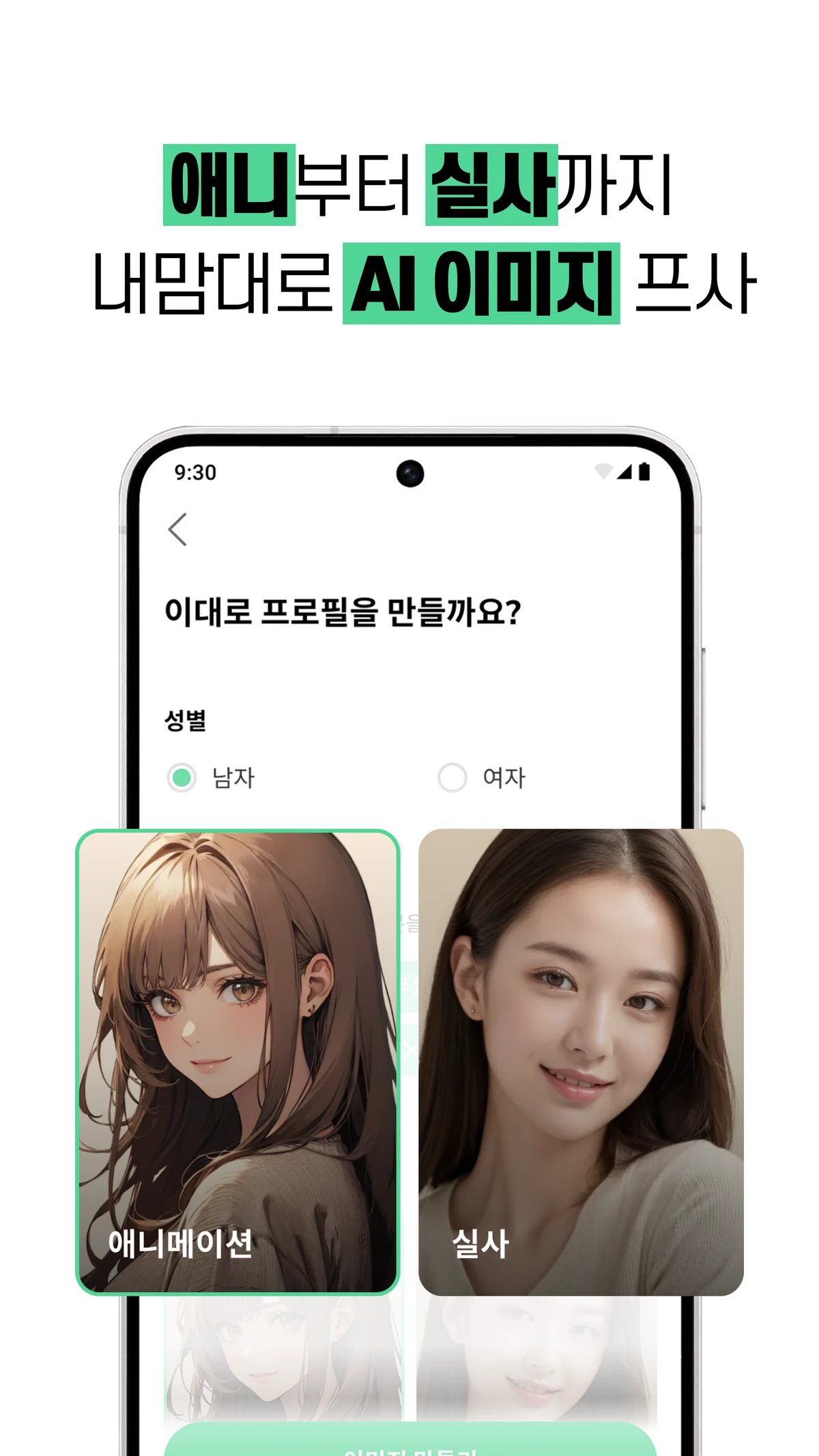 레플리 스크린샷 2