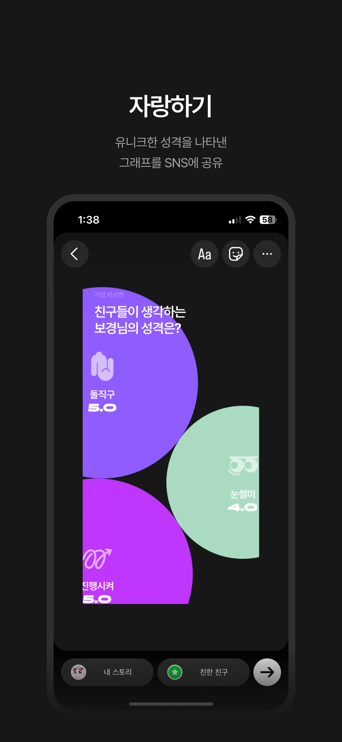 Keyme 키미 스크린샷 5