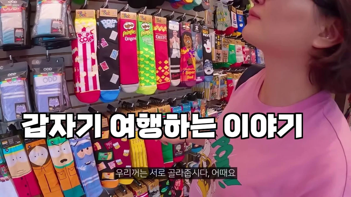 썸네일각 스크린샷 3