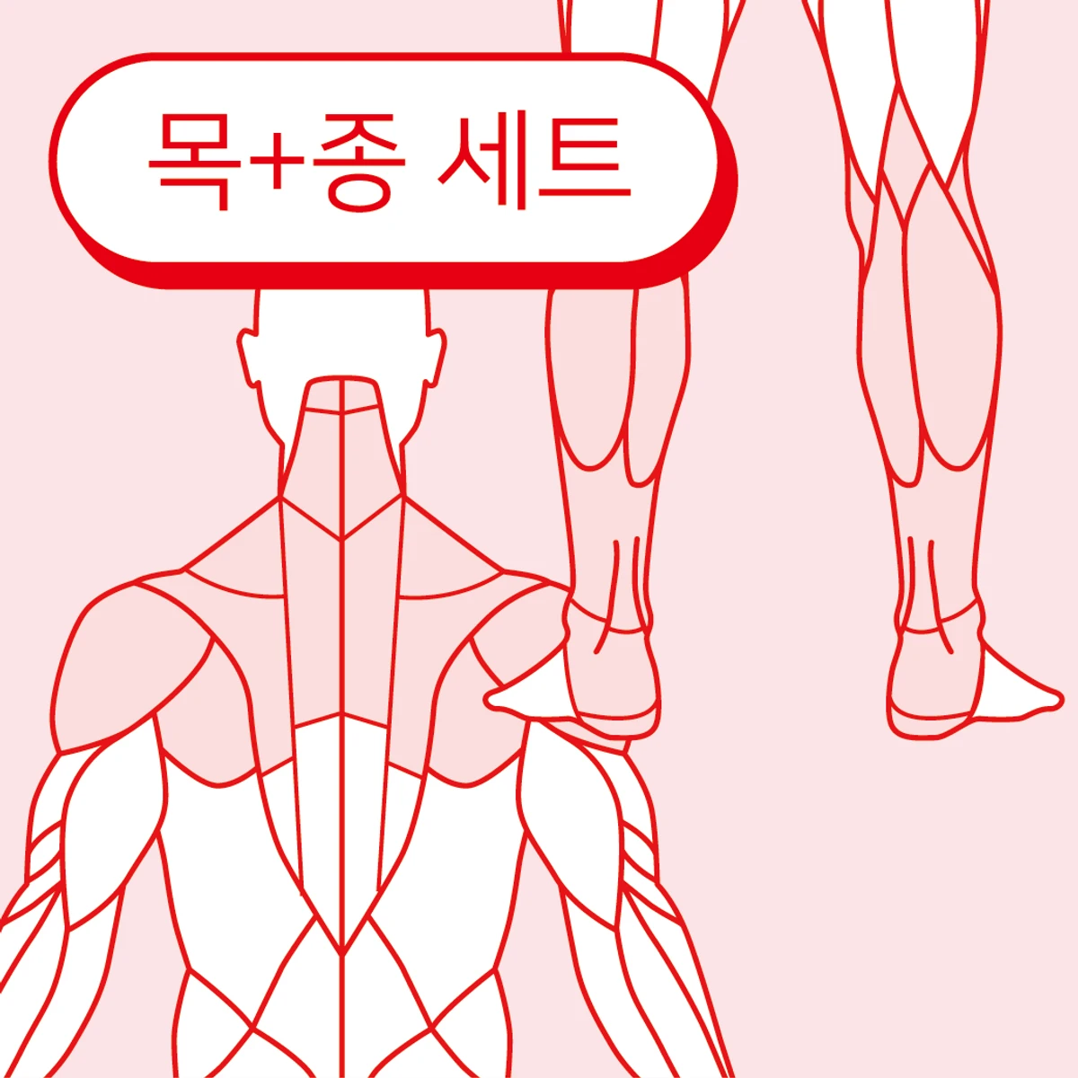 으라차차 테라피 .양도완료 스크린샷 4