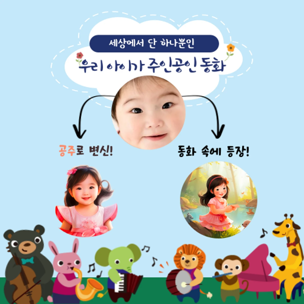 꼬북 스크린샷 5