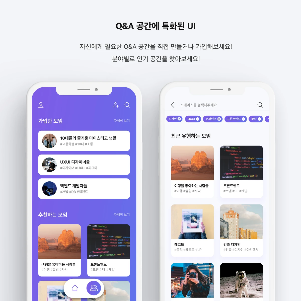 MIND MATE 스크린샷 5