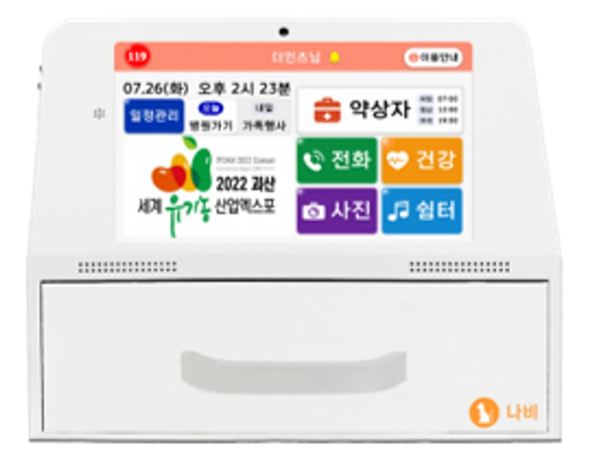 YOLVING 스크린샷 1