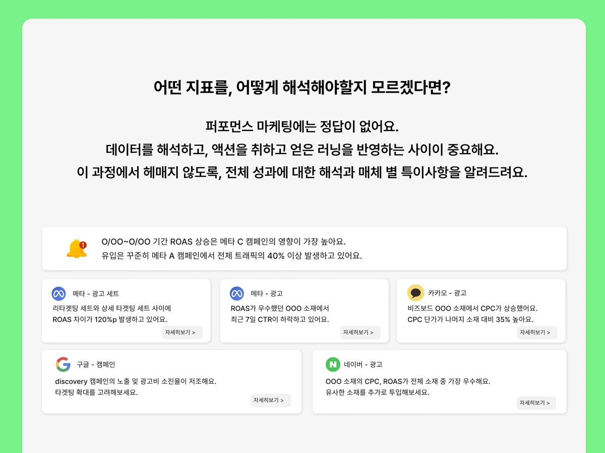 Tidy 스크린샷 3
