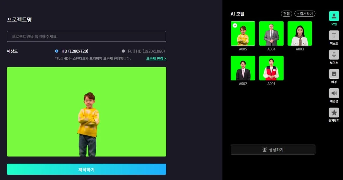 메타소울 스크린샷 1