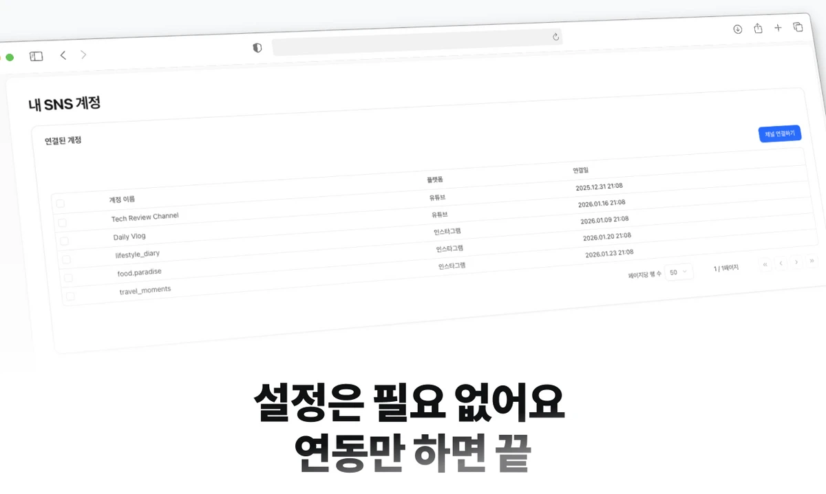 Vybbi 스크린샷 2
