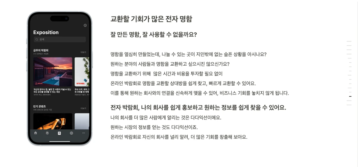 Henz 스크린샷 3