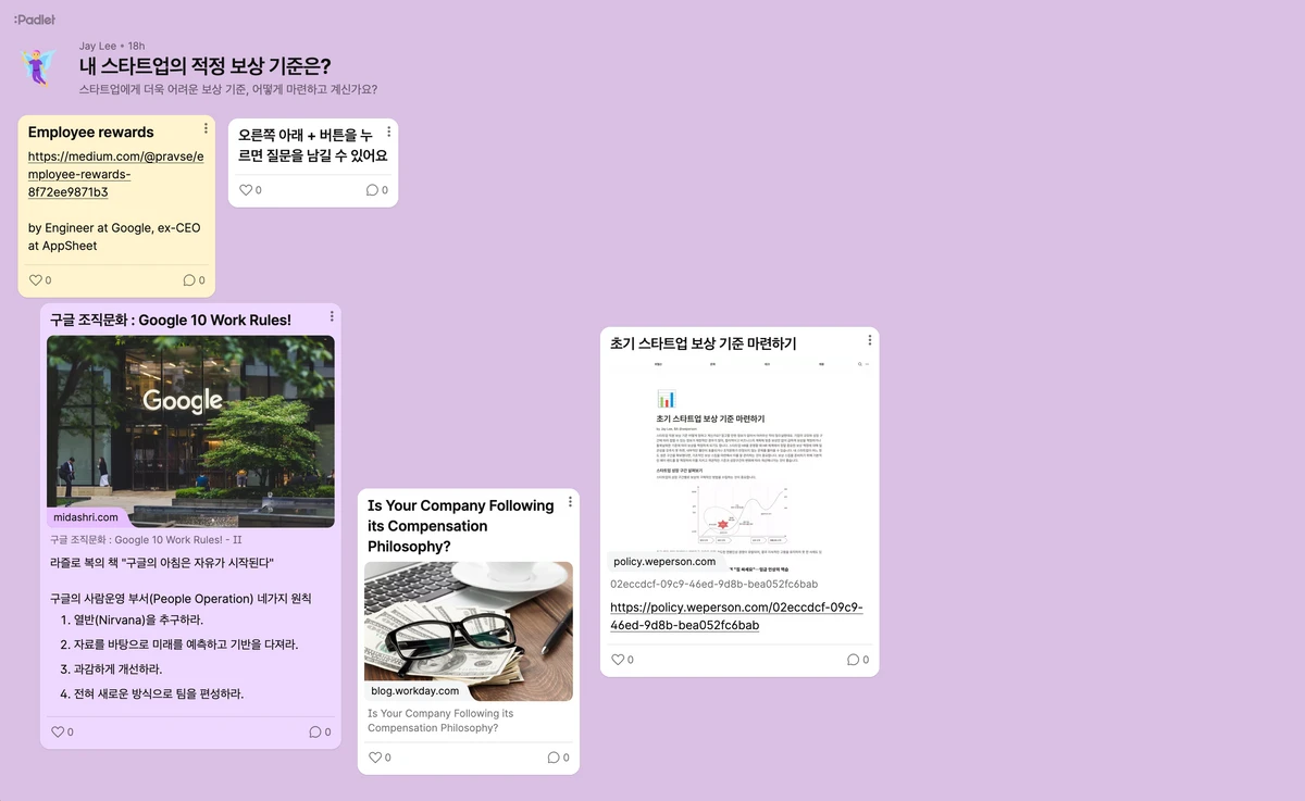 보상 시뮬레이션 스크린샷 1