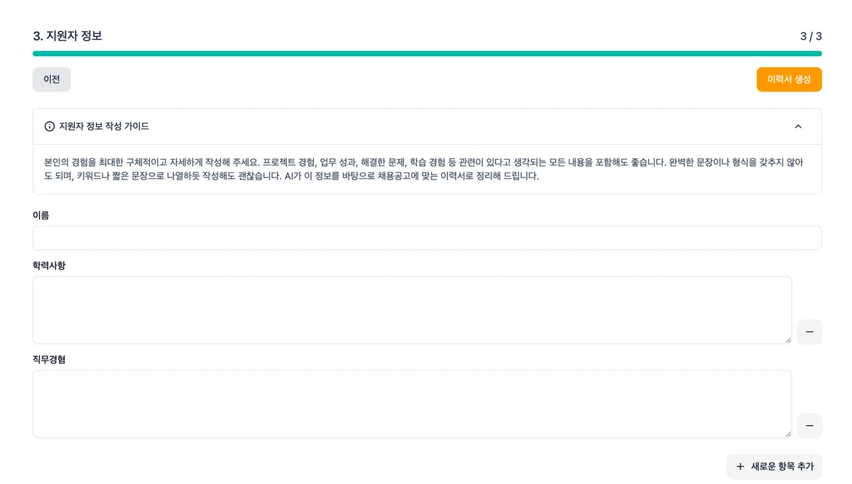 Rebero 스크린샷 4