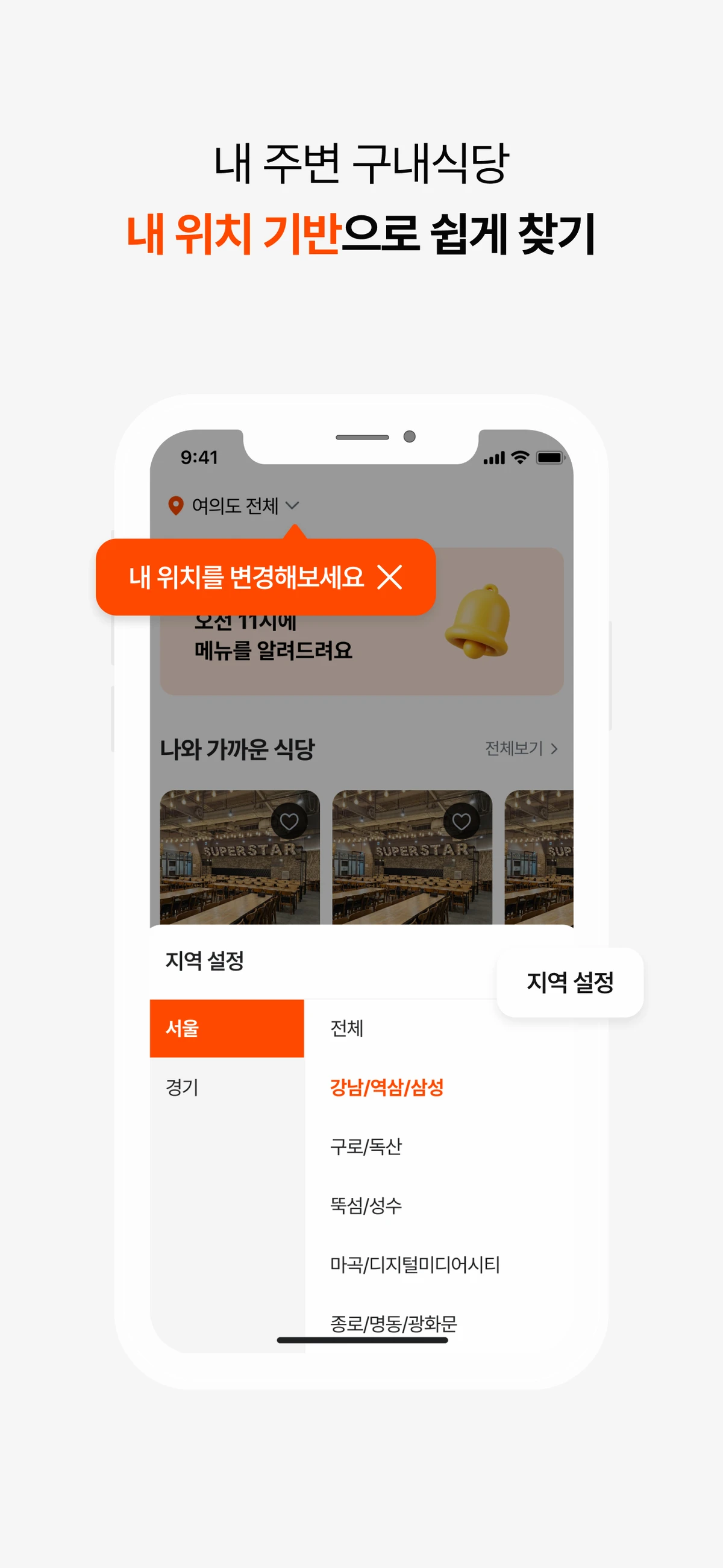 밥풀 스크린샷 5