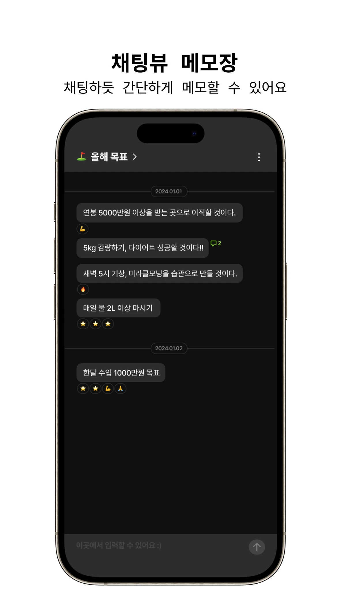 프리로그 스크린샷 3