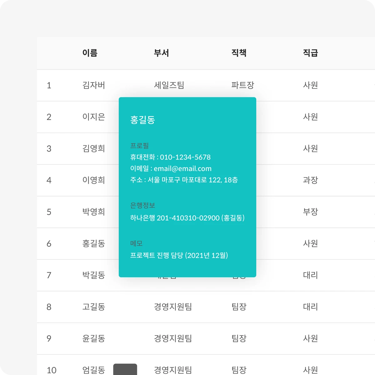 자버 스크린샷 4