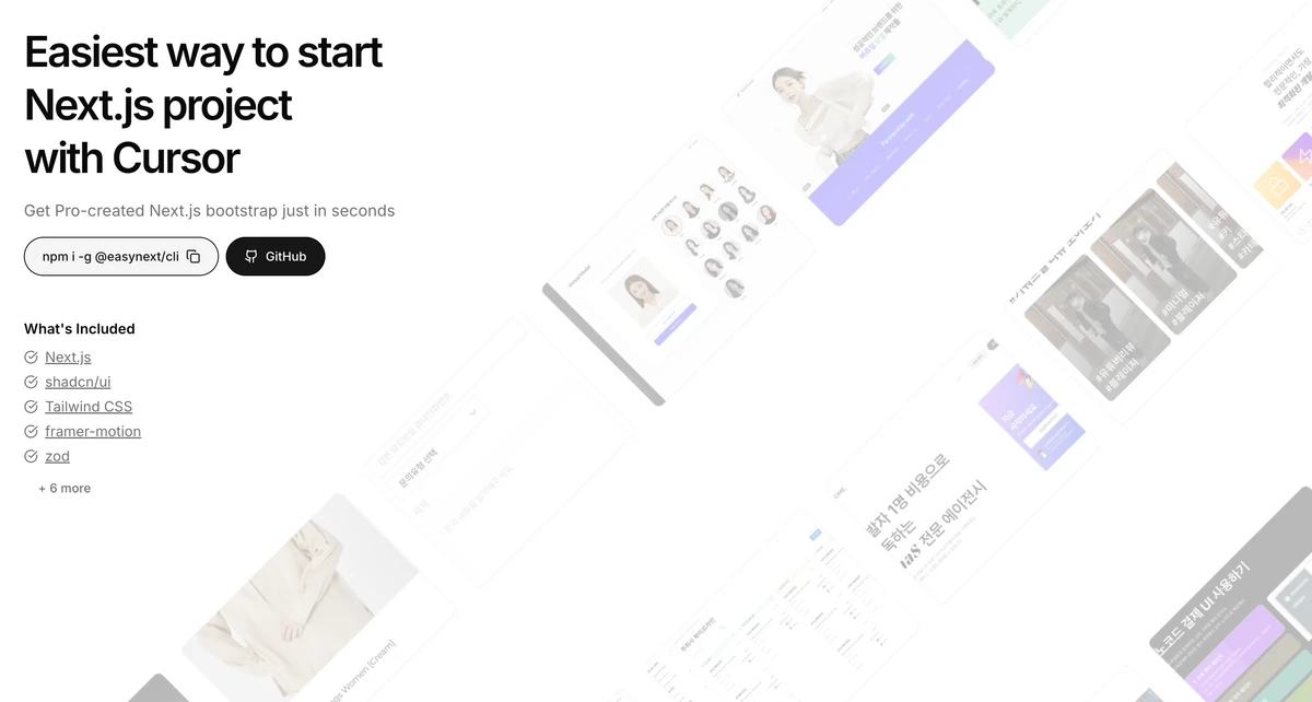 EasyNext 스크린샷 1