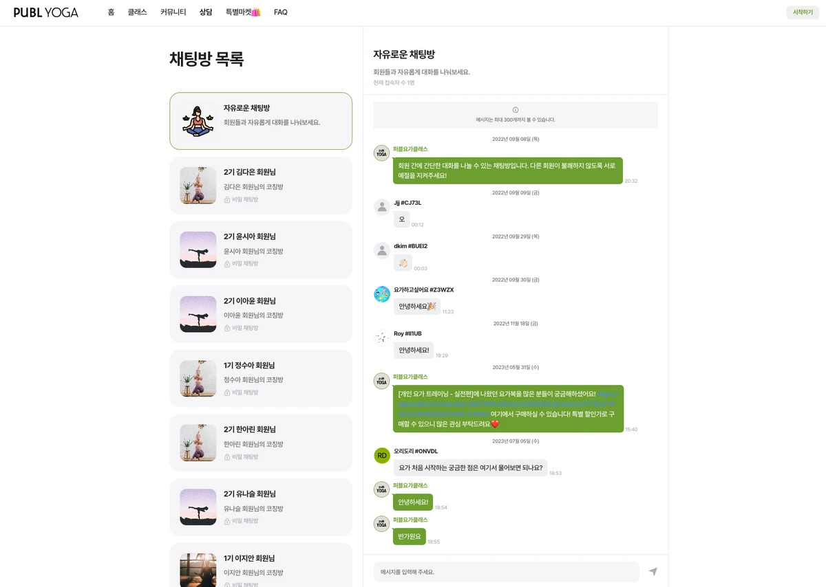 publ 스크린샷 3