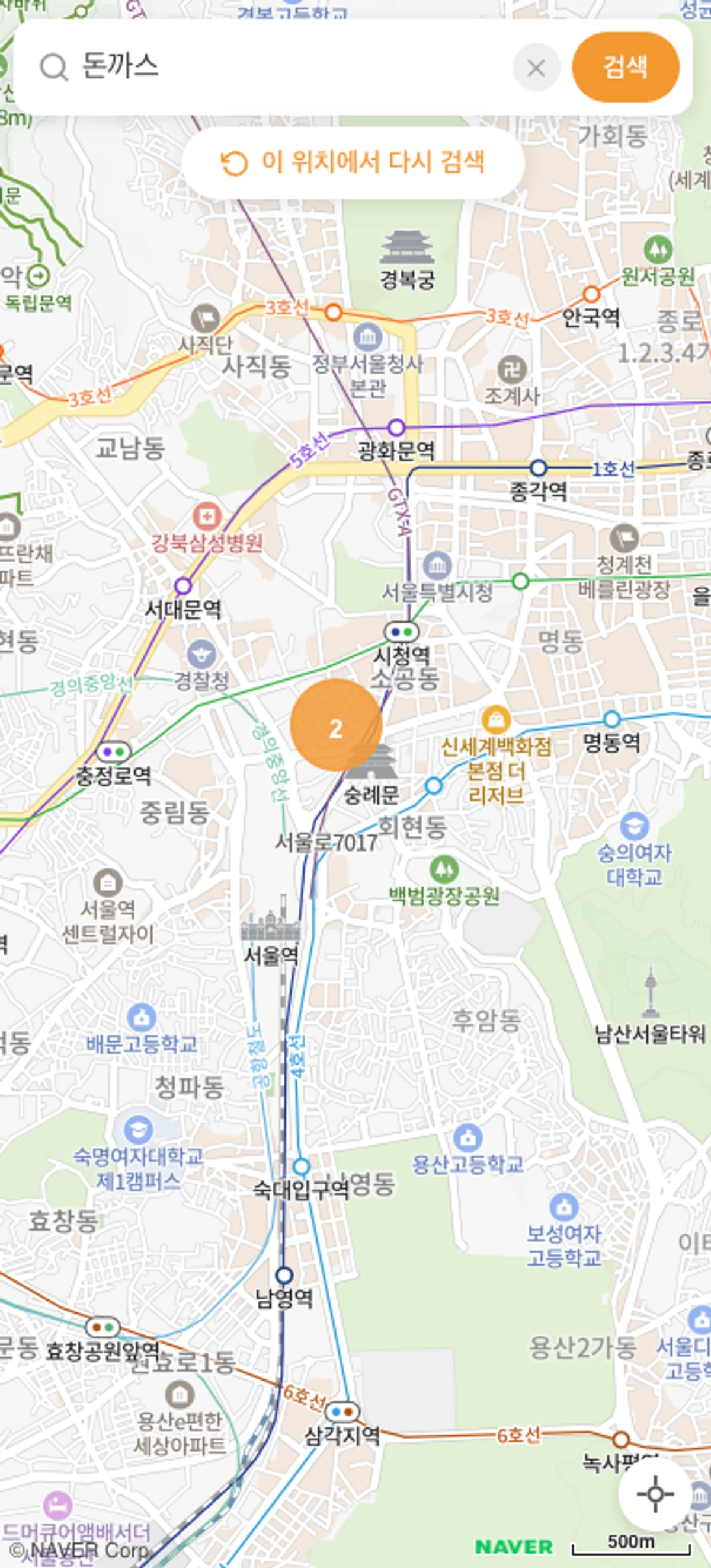 식판맵 스크린샷 3