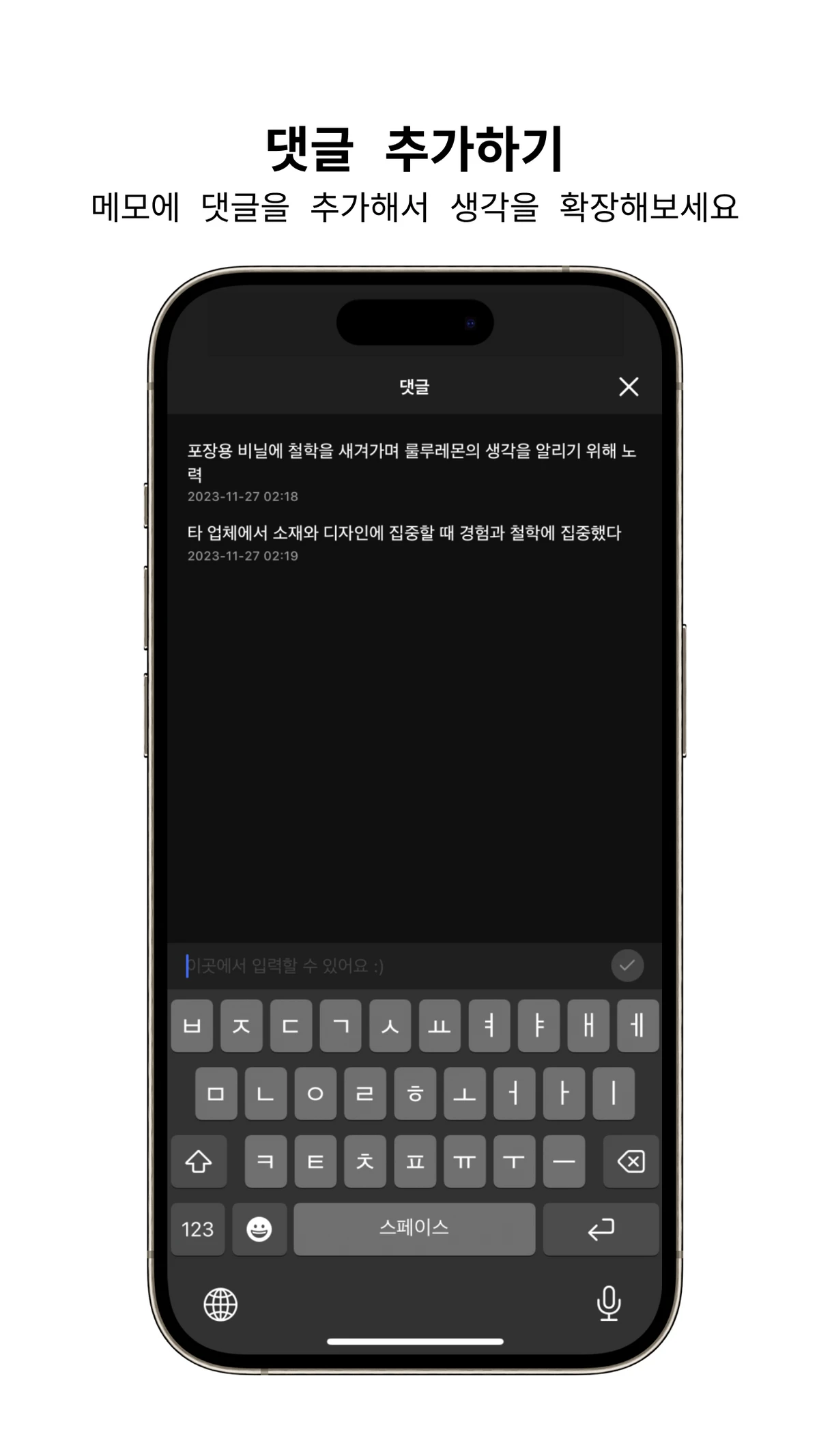 프리로그 스크린샷 4