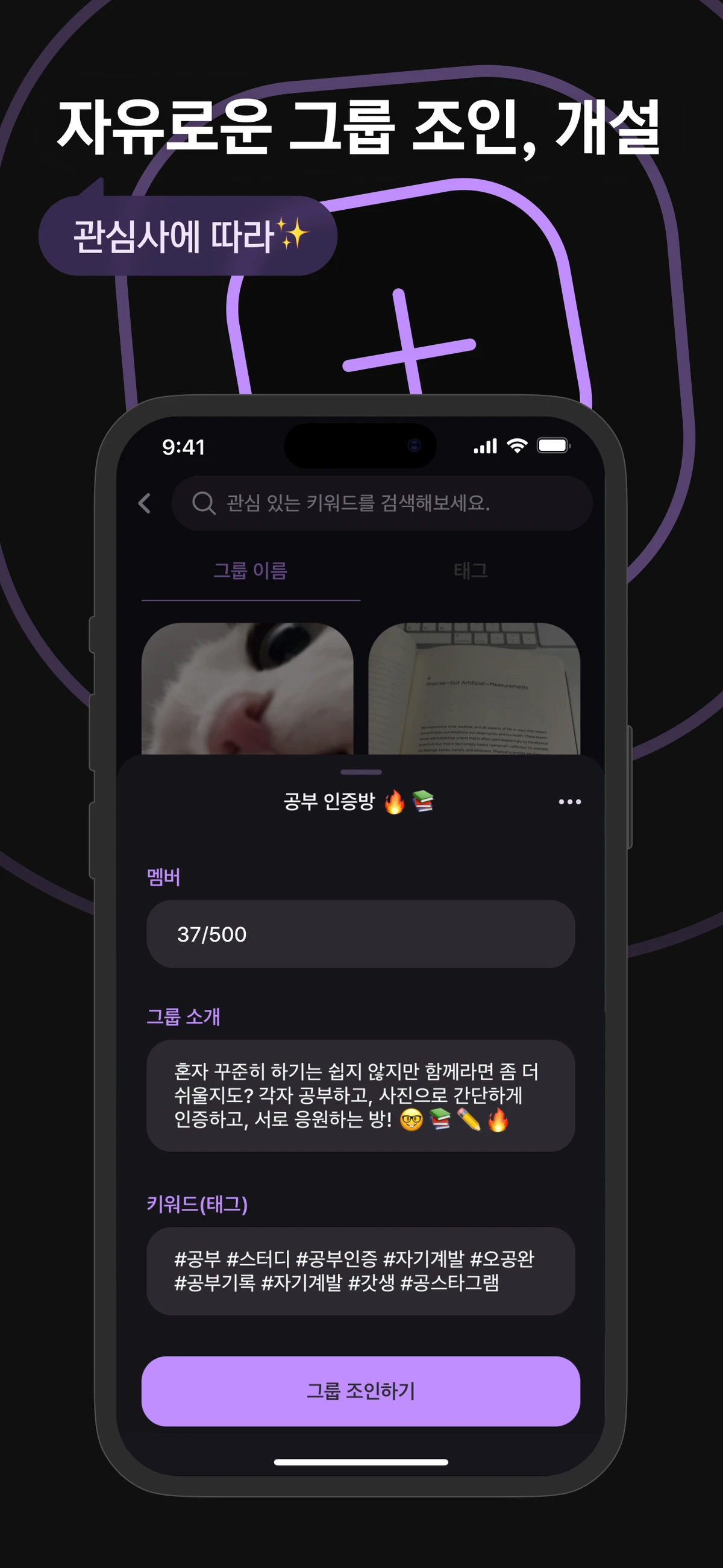 Favv 스크린샷 2
