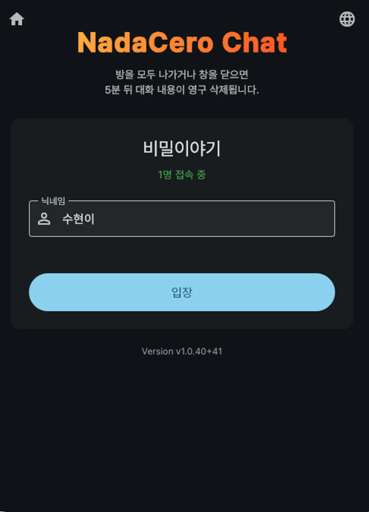 NadaCero 스크린샷 2