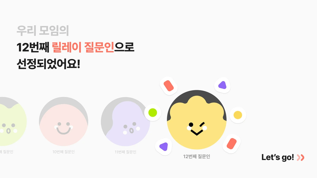 모링 스크린샷 2