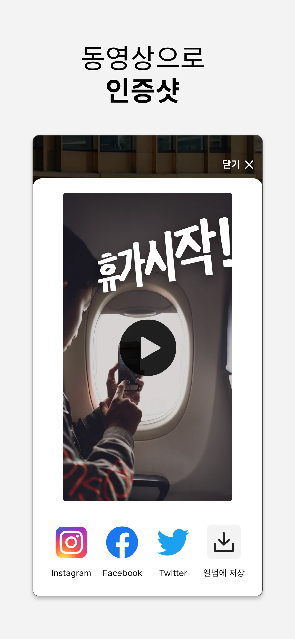 Cori 스크린샷 4