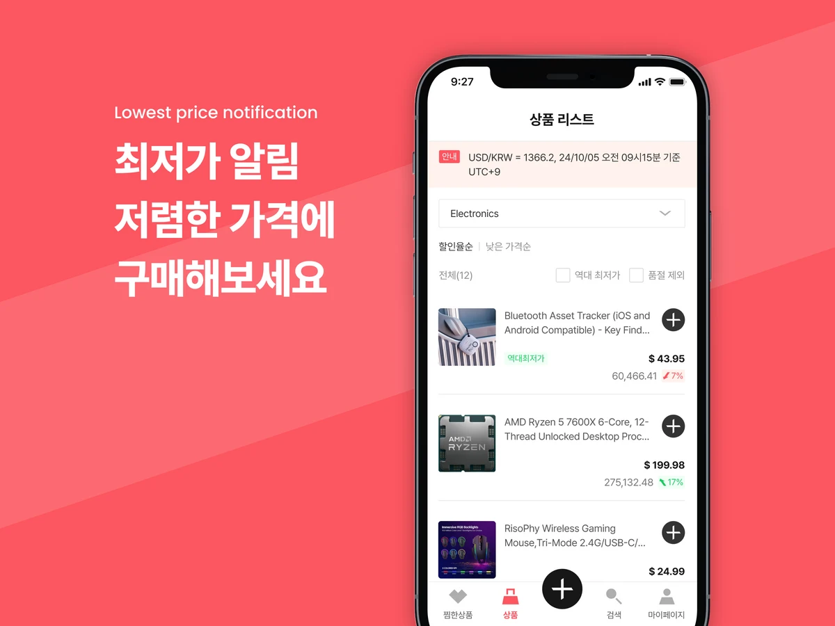 NITO 스크린샷 3