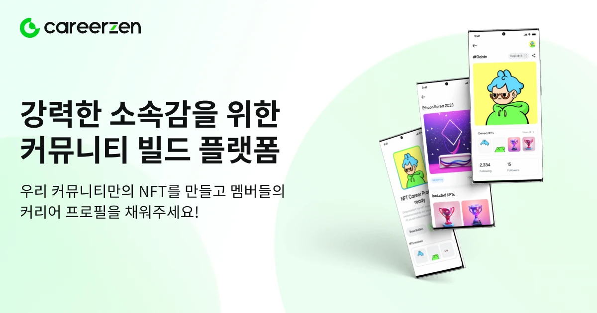 Careerzen 스크린샷 1