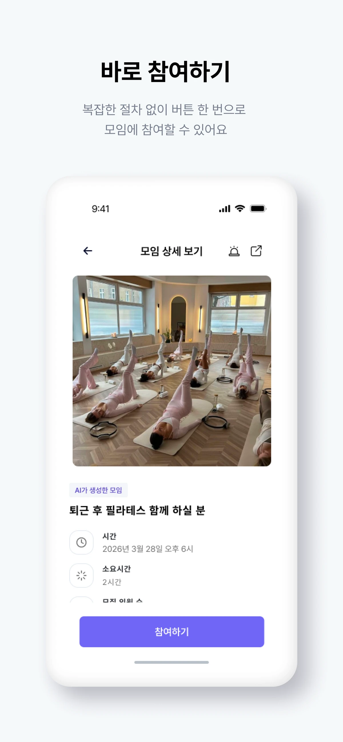 GLODA 글로다 스크린샷 5