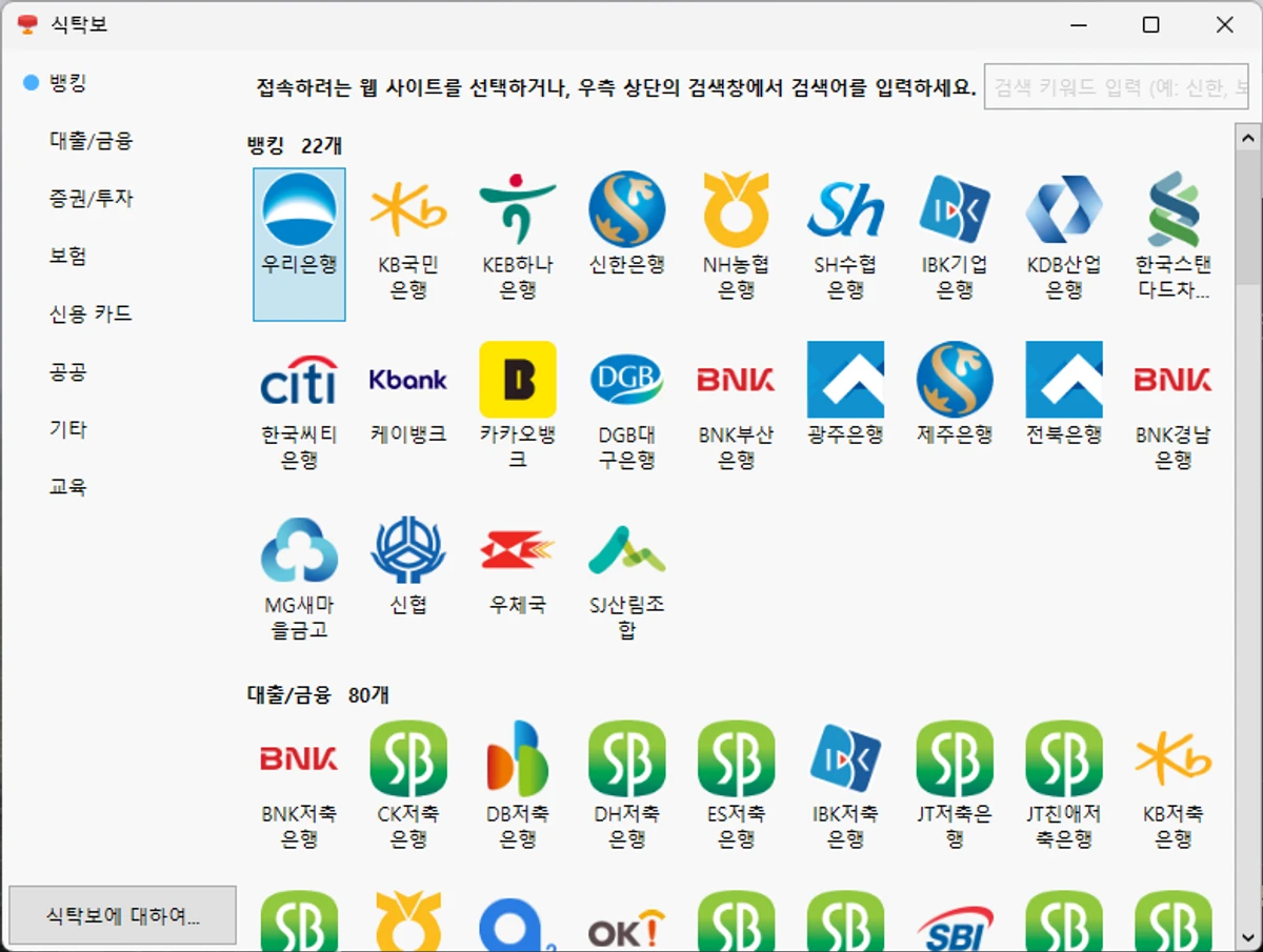 식탁보 스크린샷 1