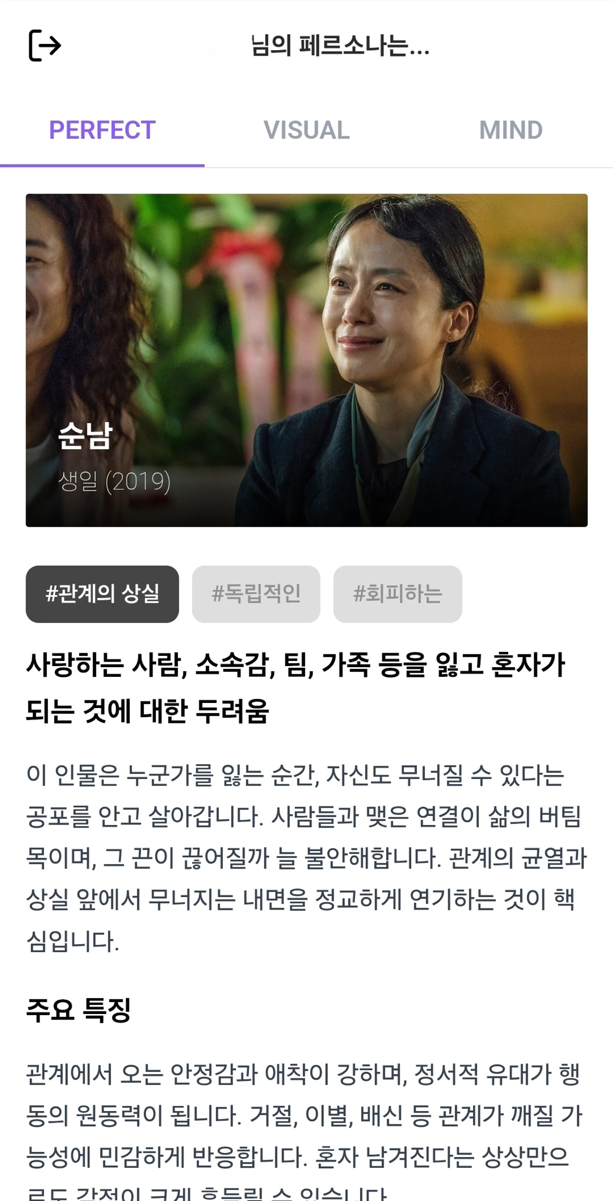 액팃 Act it 스크린샷 2