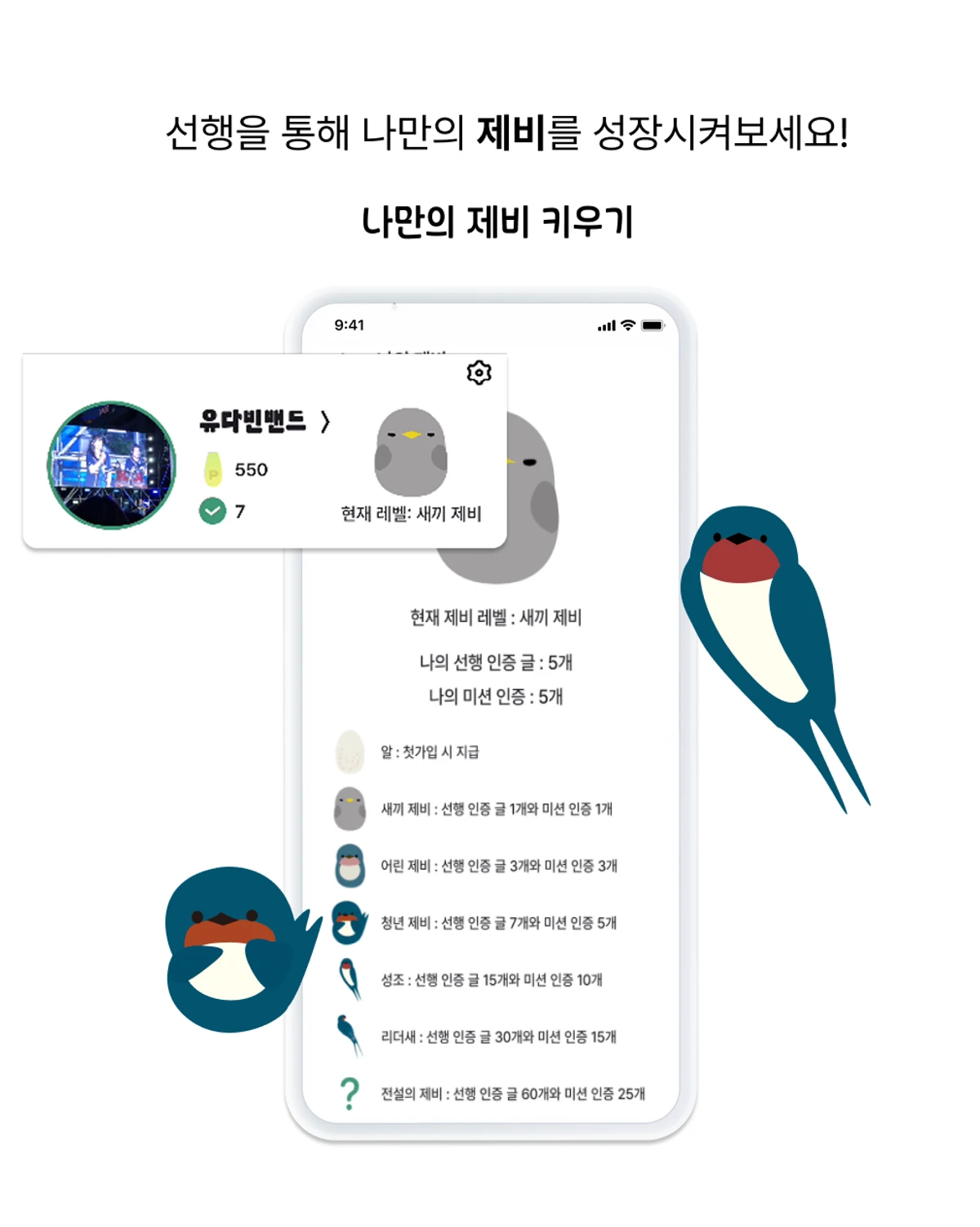 흔적 스크린샷 4