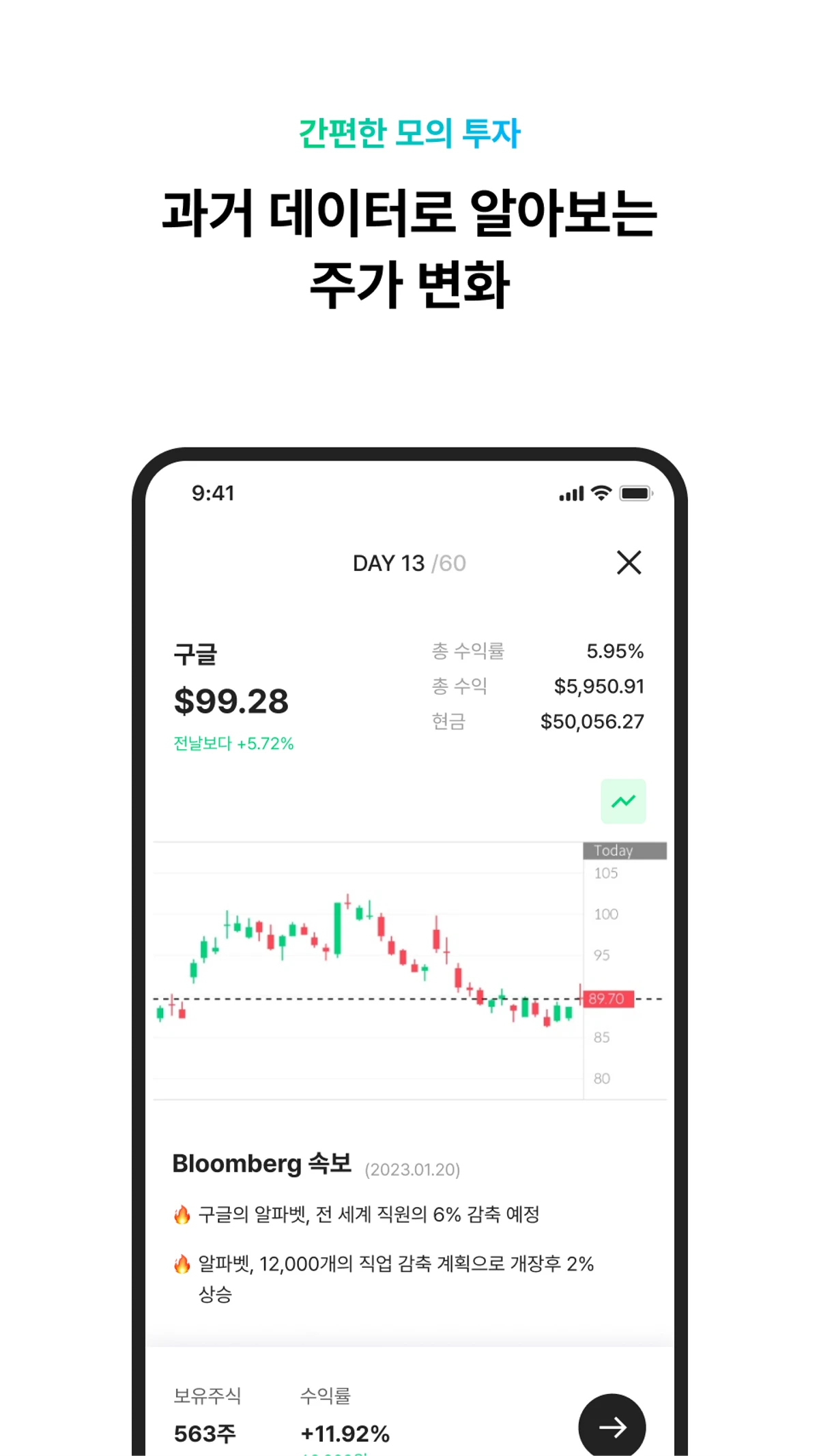 베스트웨이 스크린샷 4