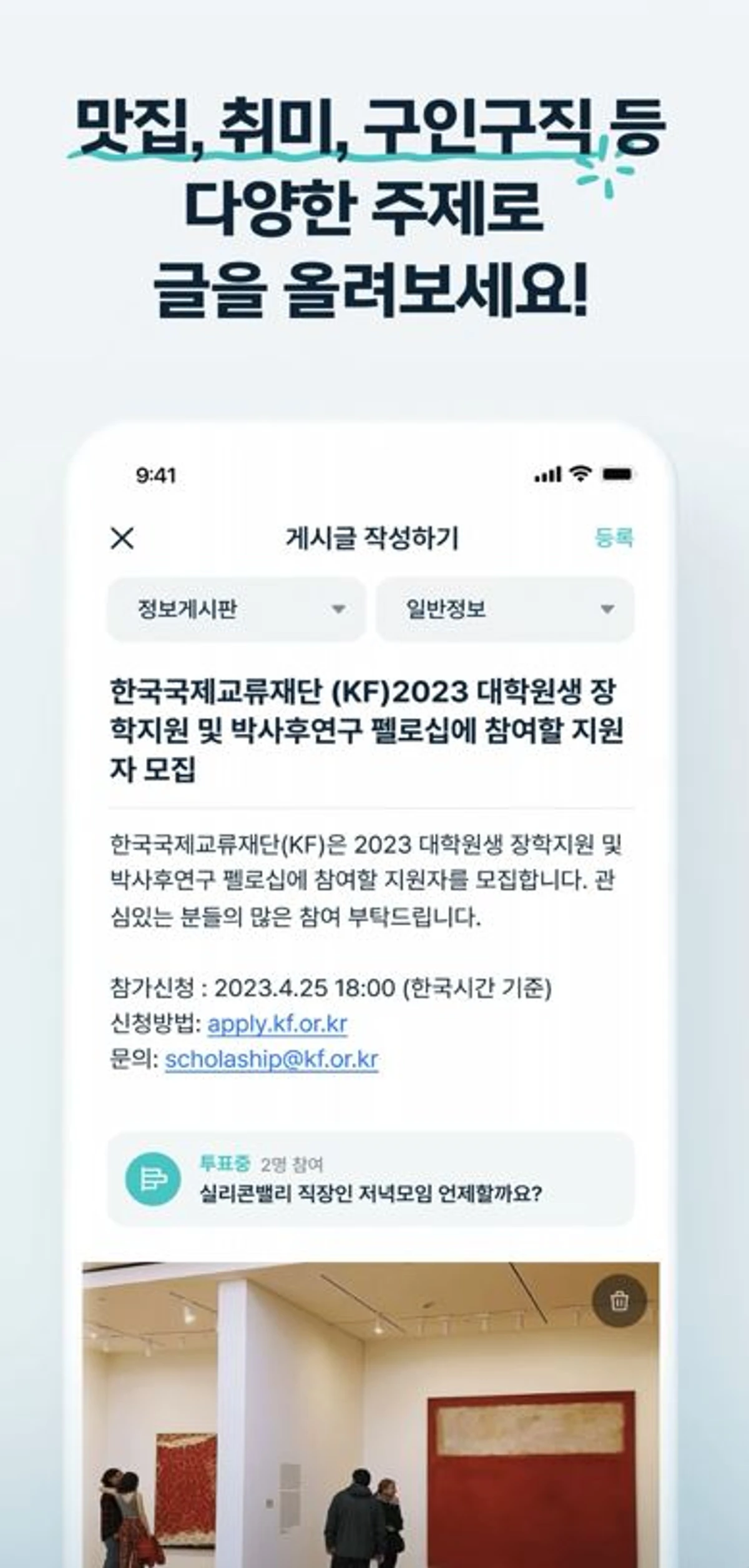 파도 스크린샷 4