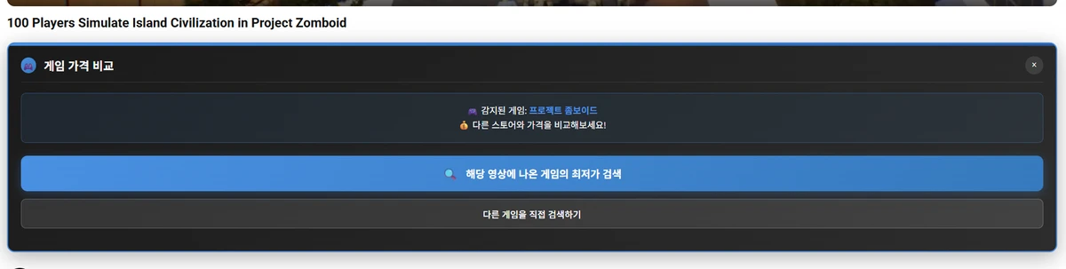 싸다게임 스크린샷 3